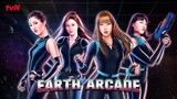 Earth Arcade E12