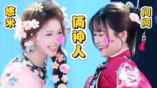 ถามหน่อย: ทำยังไงถึงจะหาคนที่แหวกแนวกว่าฉันได้ วันนี้ฉันจะมาเจอกับคุณให้รู้ดำรู้แดง ดูซิว่าใครจะแหวก