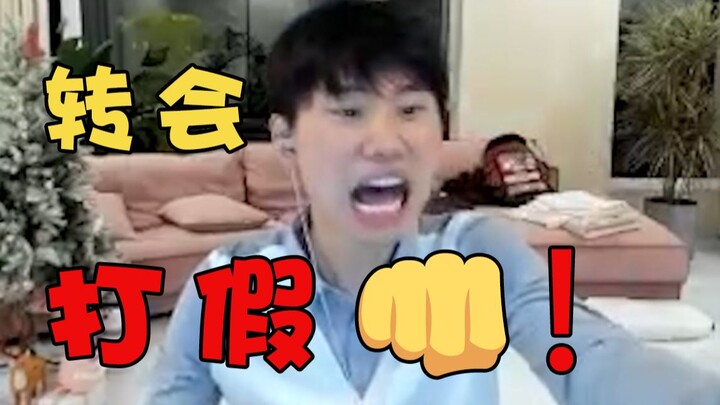 [Doinb] Breaking News! The Most Authentic LPL Transfer Info Around!