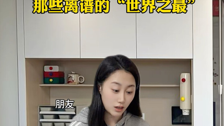 The Craziest “World’s Largest” Records