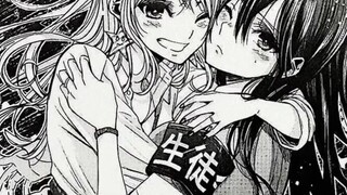 Citrus
