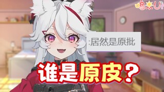 关于打错一个字差点吓死主播这件事