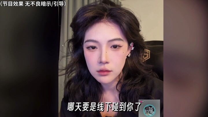 แฟนคลับ: อาจารย์โอวหยาง ขอแกล้มสักคำได้ไหม?