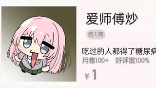 邦邦梗图，全看懂的人均邦多利大师[第二期]