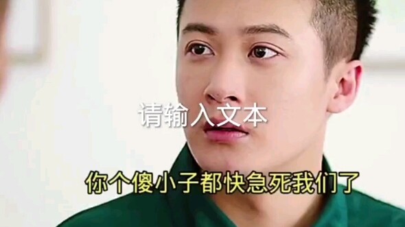 How can you grow without being tempered by society?