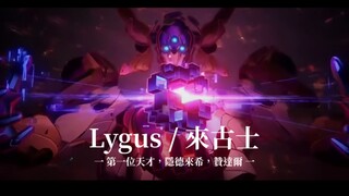 《崩坏：星穹铁道》「来古士」全阶段战斗「BGM」完整版