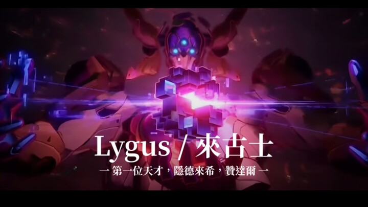 《崩坏：星穹铁道》「来古士」全阶段战斗「BGM」完整版