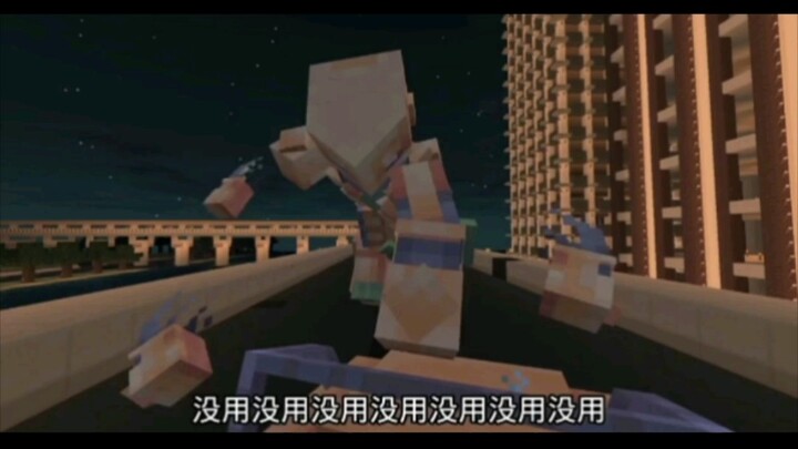 มายคราฟRestore Dio vs. Jotaro (2)