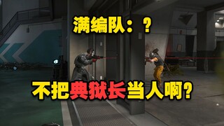 【لاو نينغ مينغ】عندما تلقى الفأر رسالة مدير السجن، انطلقت معركة عنيفة بين الفرق الأربعة