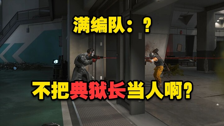 【Lao Ning Meng】When the little mouse takes on the Warden, it sparks a chaotic brawl among all four t