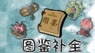 แผนการดำเนินงาน Fusion Atlas เวอร์ชัน 2.4