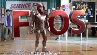 可恶  又被他装到了
