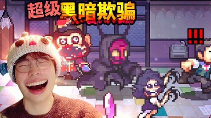 Super dark deception, returning once again to Monkey Hotel and Agatha's school