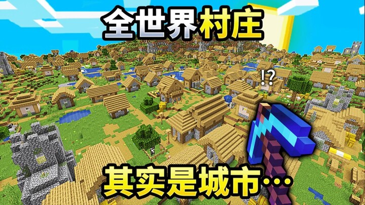MC khắp thế giới đều là thôn trang! Làm sao để sinh tồn?!