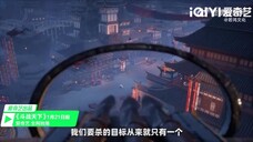 DONGHUA BARU 2025 ( FIGHT FOR THRONE ) 🔥 JANGAN TANYA DURASI🗿