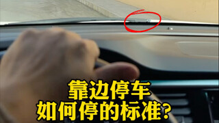 Kiat parkir di pinggir jalan tanpa menabrak! #KiatMengemudi