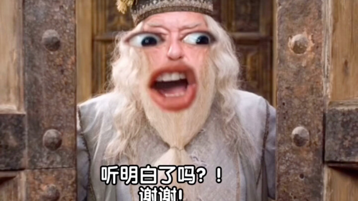 【Chanwills/Harry Potter】Thời tiết trở lạnh, đã đến lúc khiến Dumbledore phá sản rồi