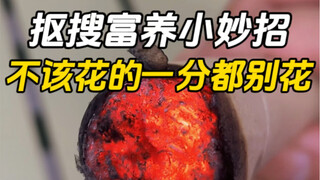 Kousou health tips