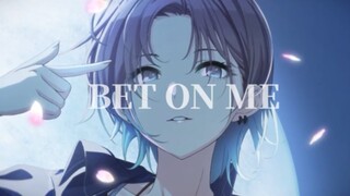 【樋口円香/浅倉透】BET ON ME