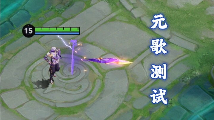 Shen Yuan’s mechanic tested—can you even steal skins now? The stun has been nerfed to a root effect—