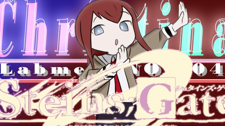 【Steins;Gate】Genius girl is very arrogant