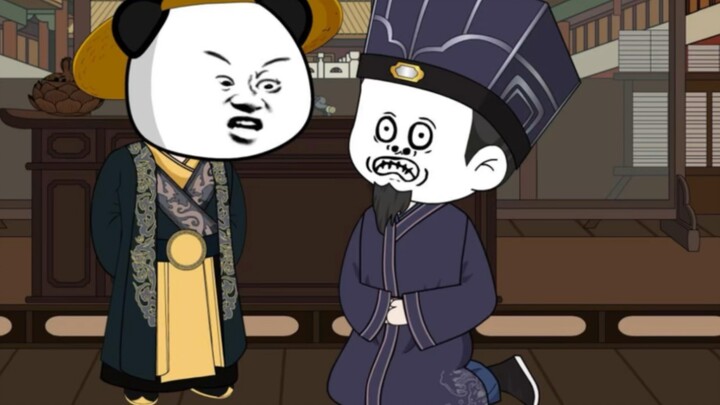 ตอนที่ 28