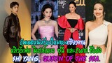 อัพเดตหนังเรื่องใหม่ของเซียวจ้าน หลิวอี้เฟย มิเชลโหย่ว ซูฉี&2ผกก.ชื่อดัง Shi Yang, Queen of the Sea.
