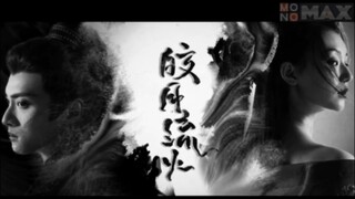 ใต้เงารักหมื่นหทัย(จบ)