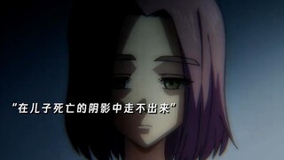 “只有失去后才知道珍惜”