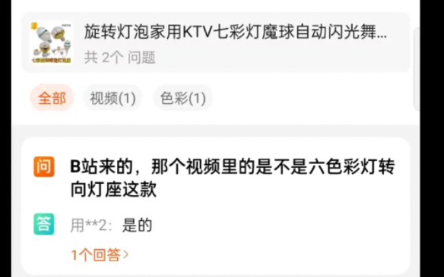 【นี่มันบ้าไปแล้ว】