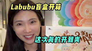 一桌labubu拆到爽，究竟能不能出隐藏