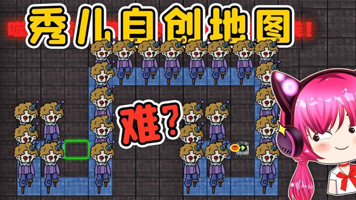 Bản đồ tôi thiết kế có thực sự khó đến thế không? Bình luận của Xiù’ér
