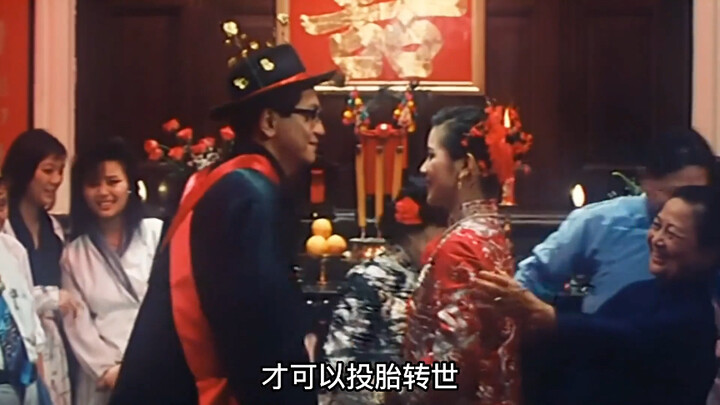 On the wedding day, the groom turns out not to be human—but luckily the master spots it in time. Sti