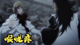 BLEACH membawa Anda mengalami perasaan tidak berdaya