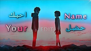 Your Name Cute edit - Hadal Ahbek [AMV/EDIT]