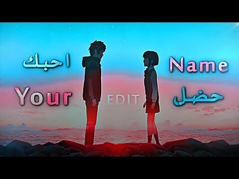 Your Name Cute edit - Hadal Ahbek [AMV/EDIT]