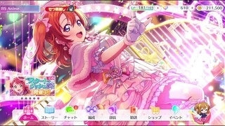 SIF2 Home Screen Theme (OST)