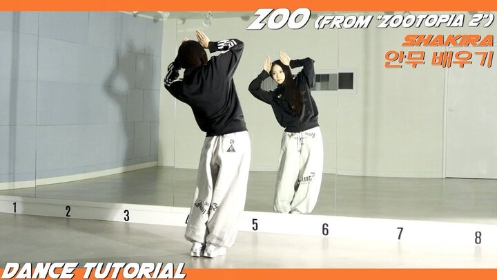 [Aloha] Shakira "Zoo (from Zootopia 2)" Challenge: Dance Mirror-Image Breakdown Tutorial (with Music