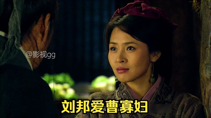 New Chu-Han: Sending His Own Woman Away—Is Liu Bang Actually a Bullman?