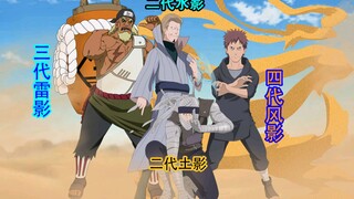The Four Shadows Ninjutsu montage
