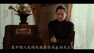 《建国大业——女性角色群像混剪》【消音版】
