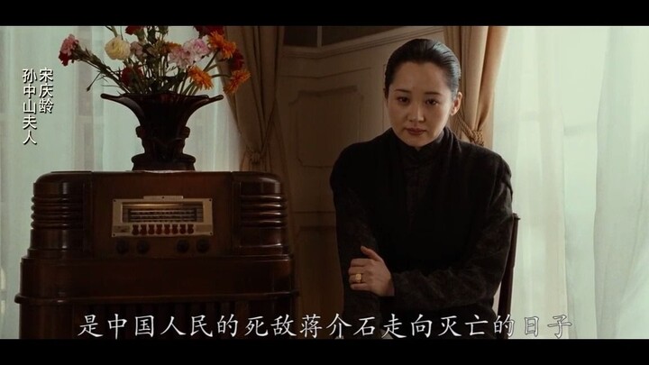 《建国大业——女性角色群像混剪》【消音版】