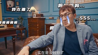 「片场日记之跑不了路」这是宫斗剧还是死亡笔记啊！