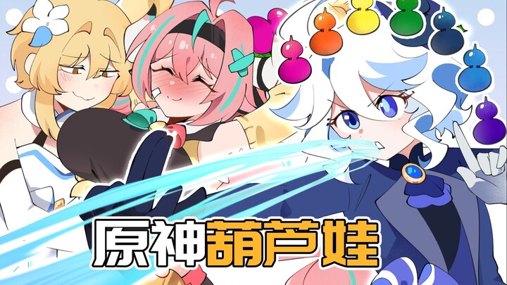 【原神日常】原神版葫芦娃有多逆天？荧妹vs末影龙！