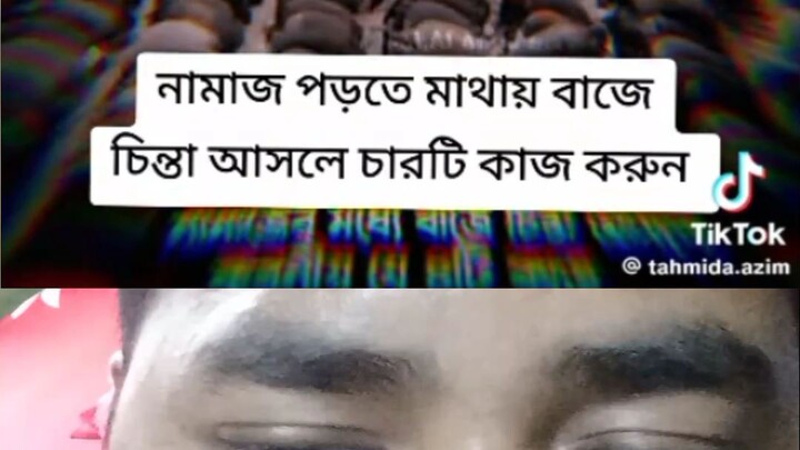 এই ভিডিওটি মনোযোগ দিয়ে দেখুন #shortvideos