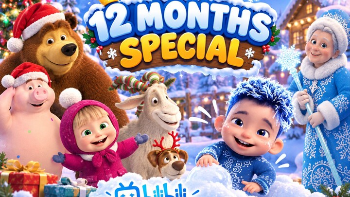 12 MONTHS SPECIAL 🎄❄️ | Little Blue Boy’s Magical Winter Adventure | Masha & Friends| mash&bear