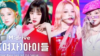 【GIDLE】Từ Latata đến Queencard! Sân khấu biểu diễn chính thức trong âm nhạc từ khi ra mắt đến nay! X