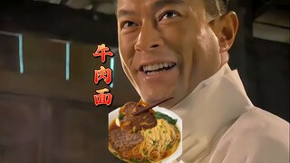 Gu Zai, sebenarnya kamu tidak suka daun bawang atau daging sapi nih!