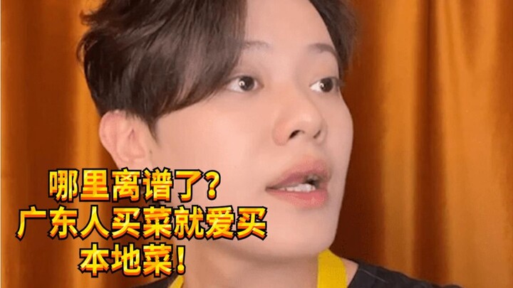 【เด็กซน KC】ซื้อผักก็ต้องผักพื้นบ้าน!