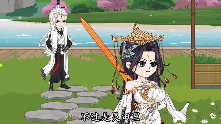 第三集：圣女的受伤，小草献上枝叶当药物
